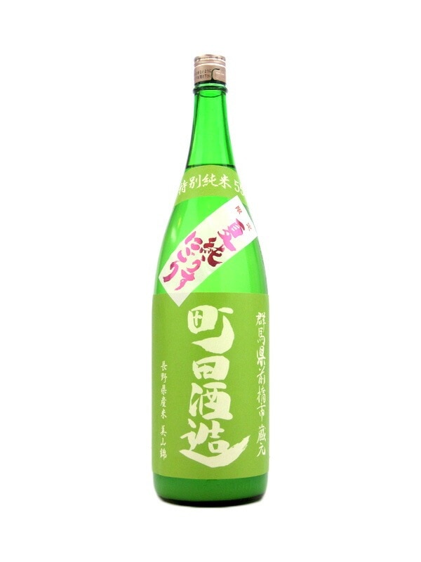 町田酒造 夏純うすにごり 特別純米 美山錦 1800ml お酒