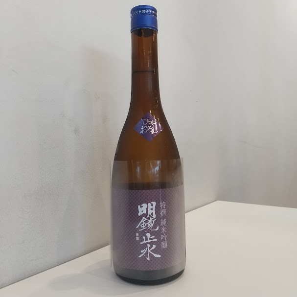 明鏡止水 特吟 純米吟醸 ひやおろし 720ml お酒