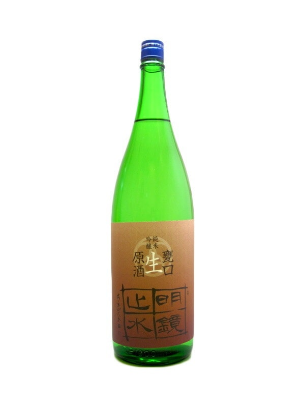 明鏡止水｜日本酒・焼酎の小野酒店オンラインストア