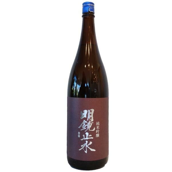 明鏡止水 純米吟醸 1800ml お酒