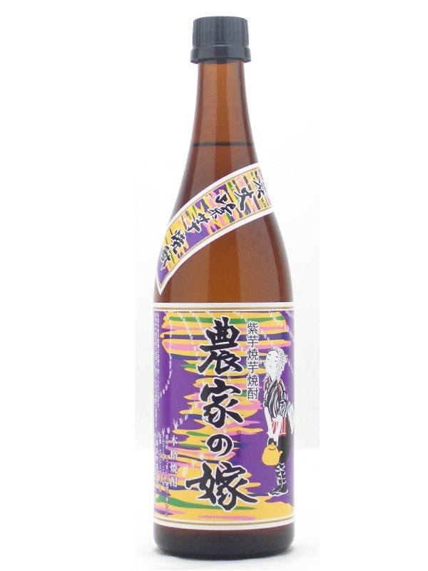 農家の嫁 紫芋炭火焼焼酎 芋焼酎 720ml お酒