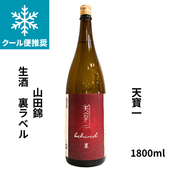 三笑楽 山廃純米酒 直汲み 生原酒 1800ml｜小野酒店オンラインストア