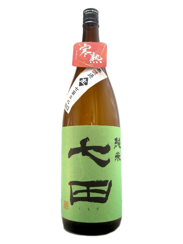 七田 純米 寒熟(生熟成) 1800ml お酒