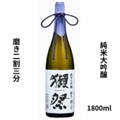 作 「筰」 竹冠のざく 杜氏特別秘蔵酒 大吟醸 滴取り 750ml｜小野酒店