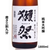 獺祭 だっさい 純米大吟醸 磨き三割九分 1800ml 日本酒｜小野