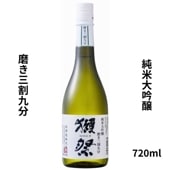 獺祭 だっさい 飲み比べお試しセット 180ml×3本 日本酒 ギフトセット
