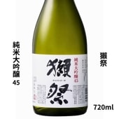 作 「筰」 竹冠のざく 杜氏特別秘蔵酒 大吟醸 滴取り 750ml｜小野酒店