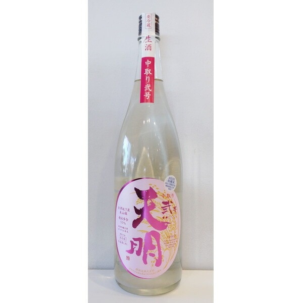 天明 中取り弐号 1800ml お酒