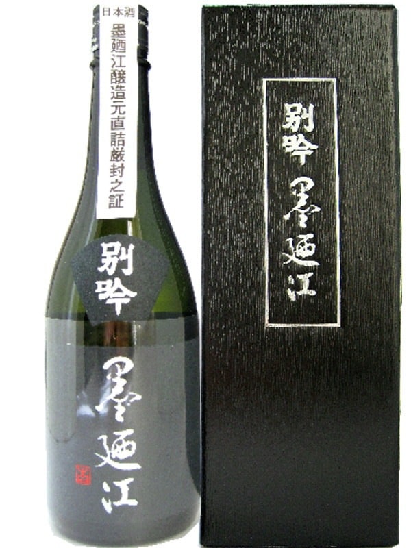 宮城県 墨廼江酒造 墨廼江【すみのえ】 ３年熟成大吟醸「別吟」 720ml 【日本酒】 お酒