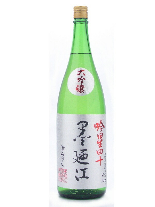 宮城県 墨廼江酒造 墨廼江【すみのえ】 大吟醸 吟星四十 1800ml 【日本酒】 お酒