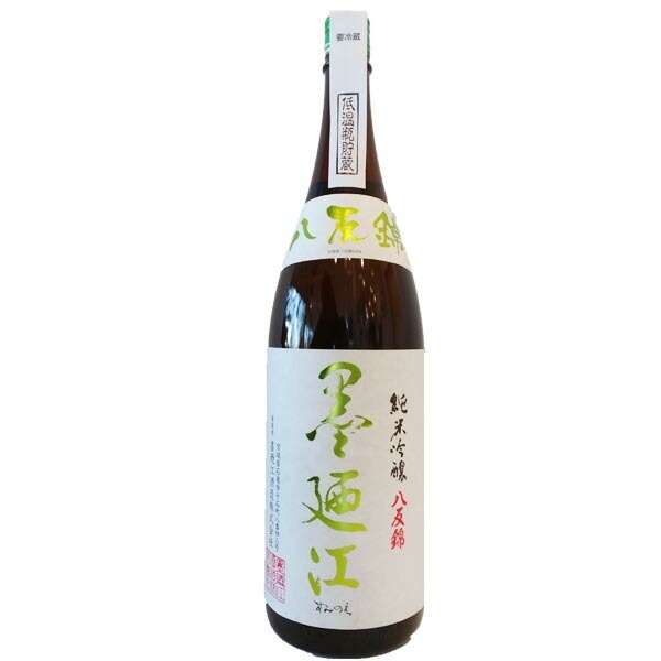 宮城県 墨廼江酒造 墨廼江【すみのえ】 純米吟醸 八反錦 1800ml 【日本酒】【要冷蔵】 お酒