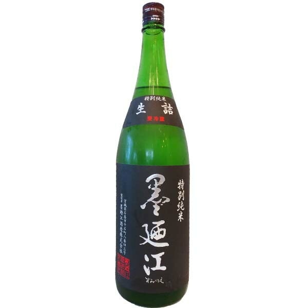 宮城県 墨廼江酒造 墨廼江【すみのえ】 特別純米 中汲み ひやおろし 1800ml【要冷蔵】 【日本酒】 お酒