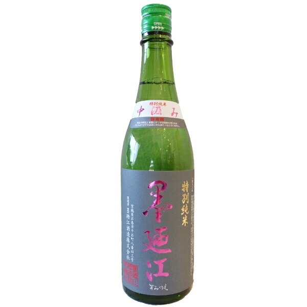 宮城県 墨廼江酒造 墨廼江【すみのえ】 特別純米 中汲み 720ml【要冷蔵】 【日本酒】 お酒