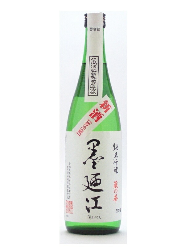 墨廼江 純米吟醸 蔵の華 720ml お酒