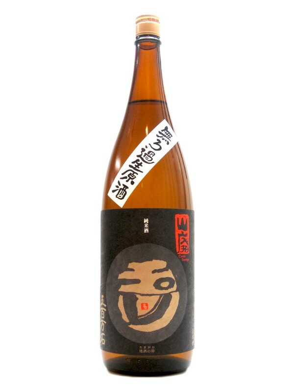 玉川 山廃純米 五百万石 無濾過生原酒 1800ml お酒