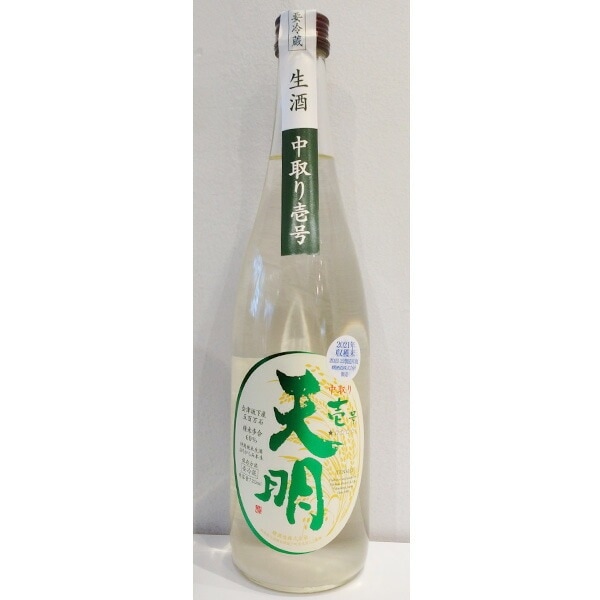 天明 中取り壱号 720ml お酒