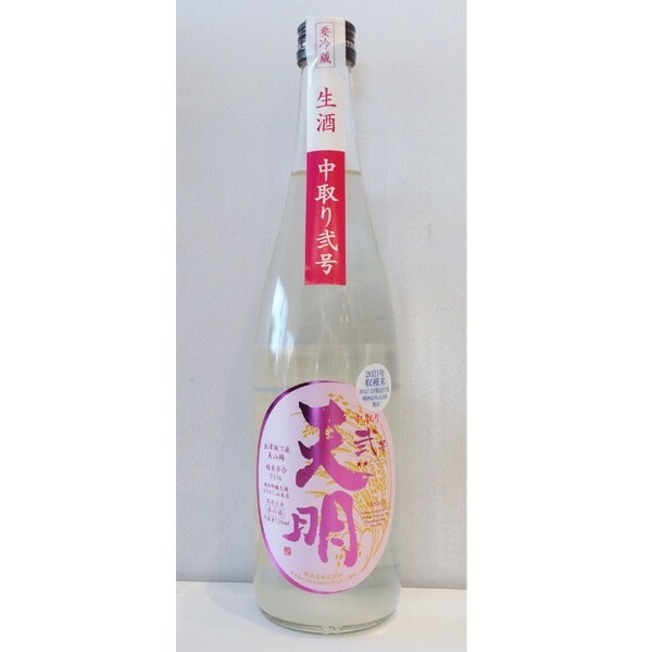 天明中取り弐号 720ml お酒