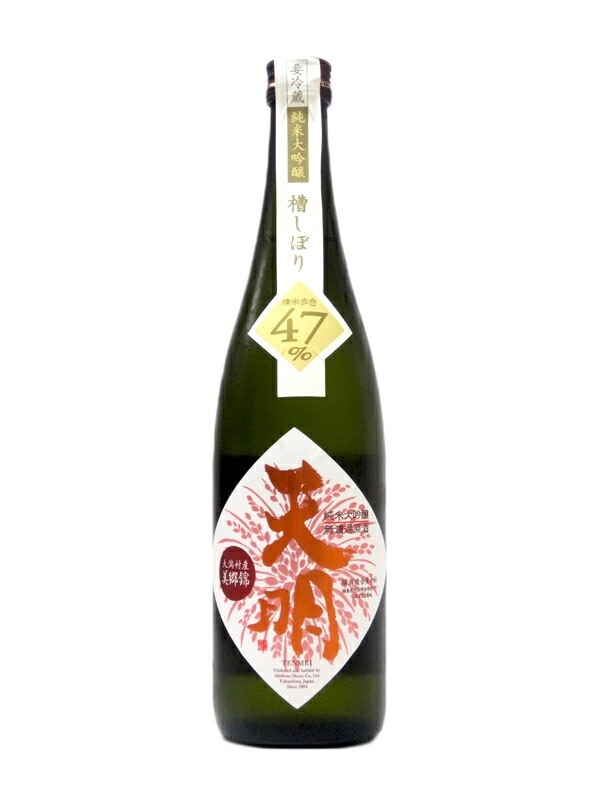 天明 ちょいリッチ47 美郷錦 純米大吟醸 無濾過生原酒 720ml お酒