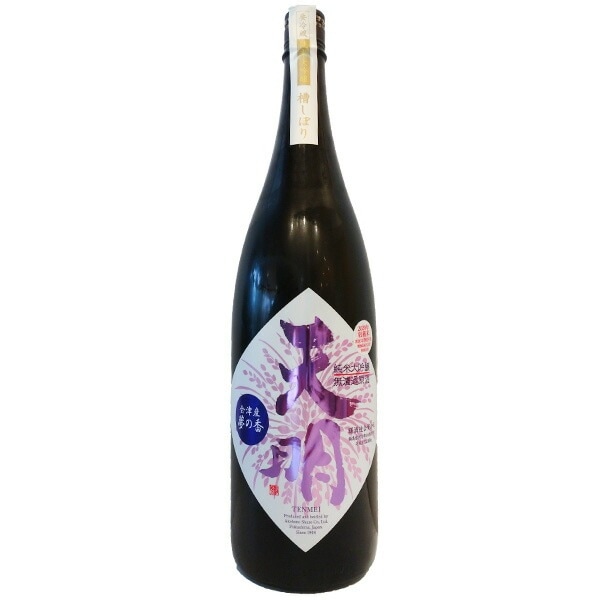 天明 ちょいリッチ47 山田錦×夢の香 純米大吟醸 1800ml お酒