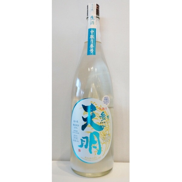 天明 中取り参号 1800ml お酒