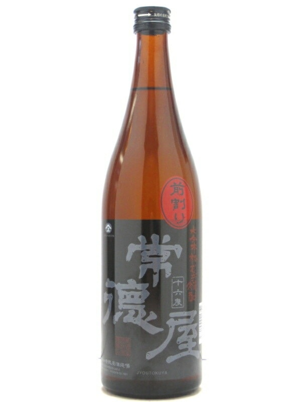 常徳屋 前割り 麦焼酎 16.5°1800ml お酒