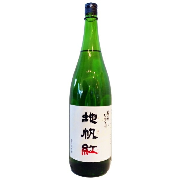 山口県 株式会社澄川酒造場 東洋美人【とうようびじん】 限定大吟醸 地帆紅 生 1800ml【要冷蔵】 【日本酒】 お酒