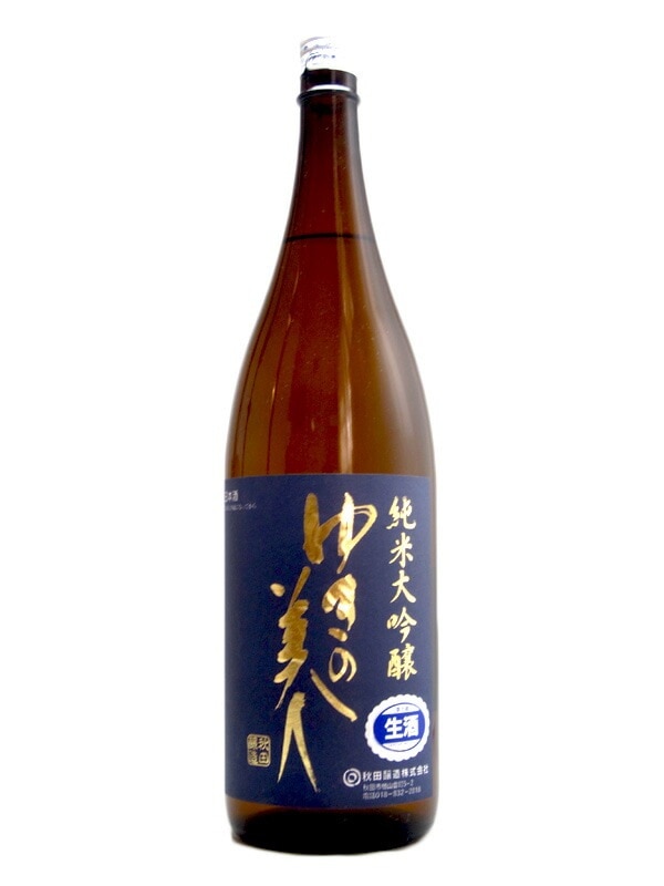 ゆきの美人｜日本酒・焼酎の小野酒店オンラインストア