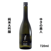 日本酒セット 墨廼江 ゆきの美人 AKABU 東洋美人 黒龍　いっちょらい 七水 ゆきの美人 純米大吟醸 1800ml お酒｜小野酒店オンラインストア