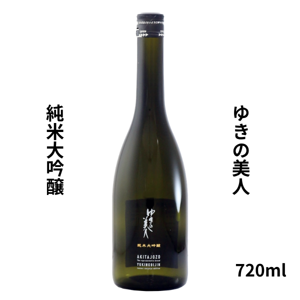 ゆきの美人｜日本酒・焼酎の小野酒店オンラインストア