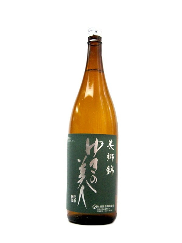 ゆきの美人 美郷錦 純米吟醸 1800ml お酒
