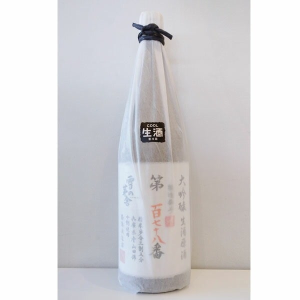 雪の茅舎 製造番号付 大吟醸 生酒 1800ml お酒
