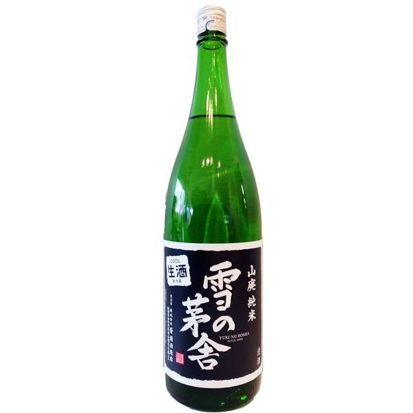 雪の茅舎 山廃純米 生酒 1800ml お酒