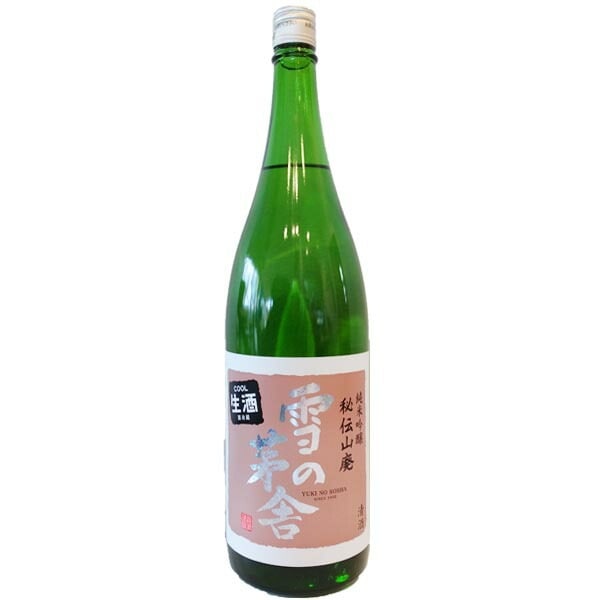 雪の茅舎 秘伝山廃純米吟醸 生酒 1800ml お酒