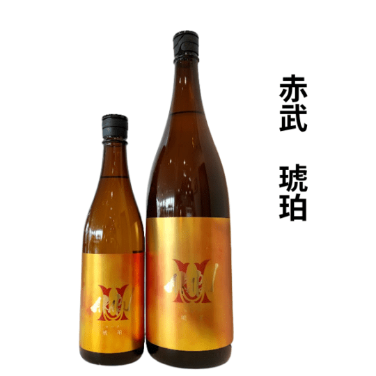 赤武 AKABU あかぶ 琥珀 コハク 720ml 日本酒｜小野酒店オンラインストア