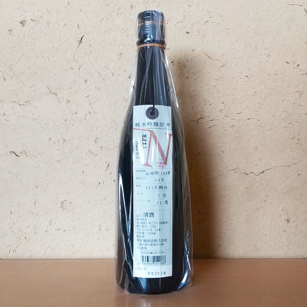 寒紅梅 PROTOTYPE N 純米吟醸 7号酵母 720ml