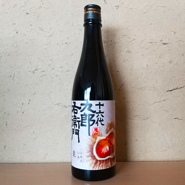 十六代九郎右衛門 環 山廃80 「栗」 純米 3年熟成 720ml｜小野