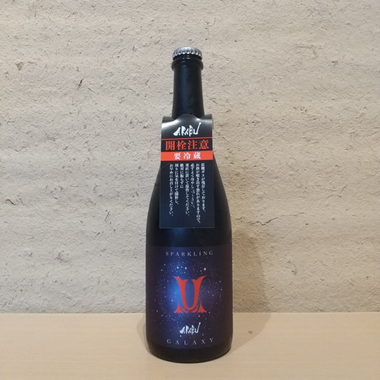 赤武 AKABU SPARKLING GALAXY 750ml