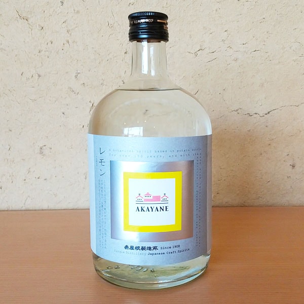 鹿児島県 佐多宗二商店  AKAYANE CRAFT SPIRITS　レモン 45° 720ml