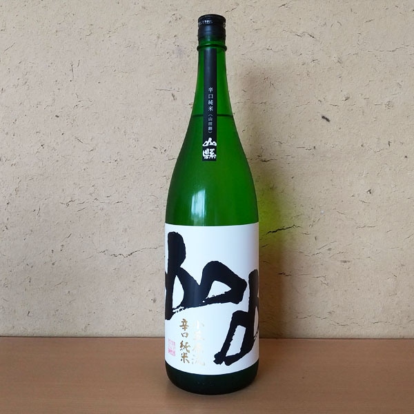 山縣 小笠原流 辛口純米 山田錦 1800ml