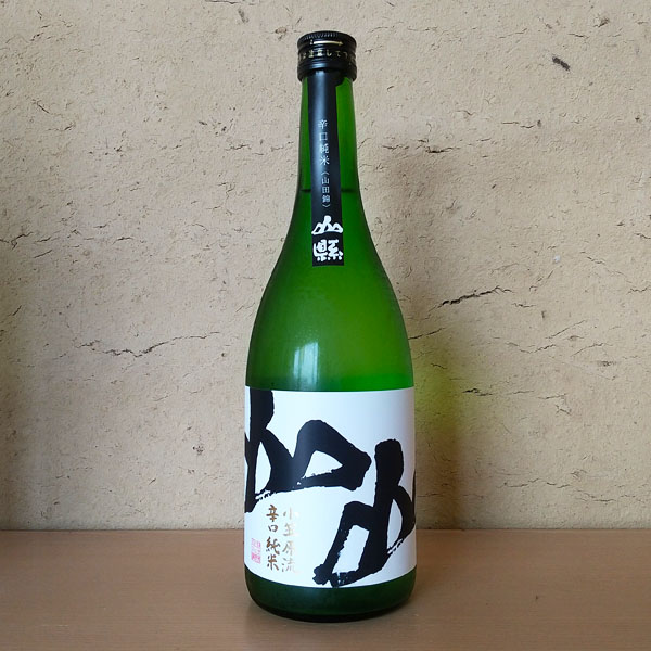 山縣 小笠原流 辛口純米 山田錦 720ml