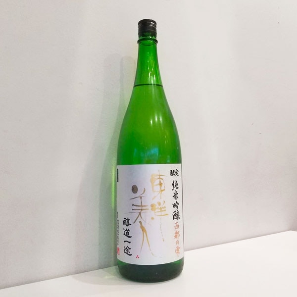 東洋美人 醇道一途  西都の雫 生 1800ml お酒