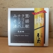 作 「筰」 竹冠のざく 杜氏特別秘蔵酒 大吟醸 滴取り 750ml