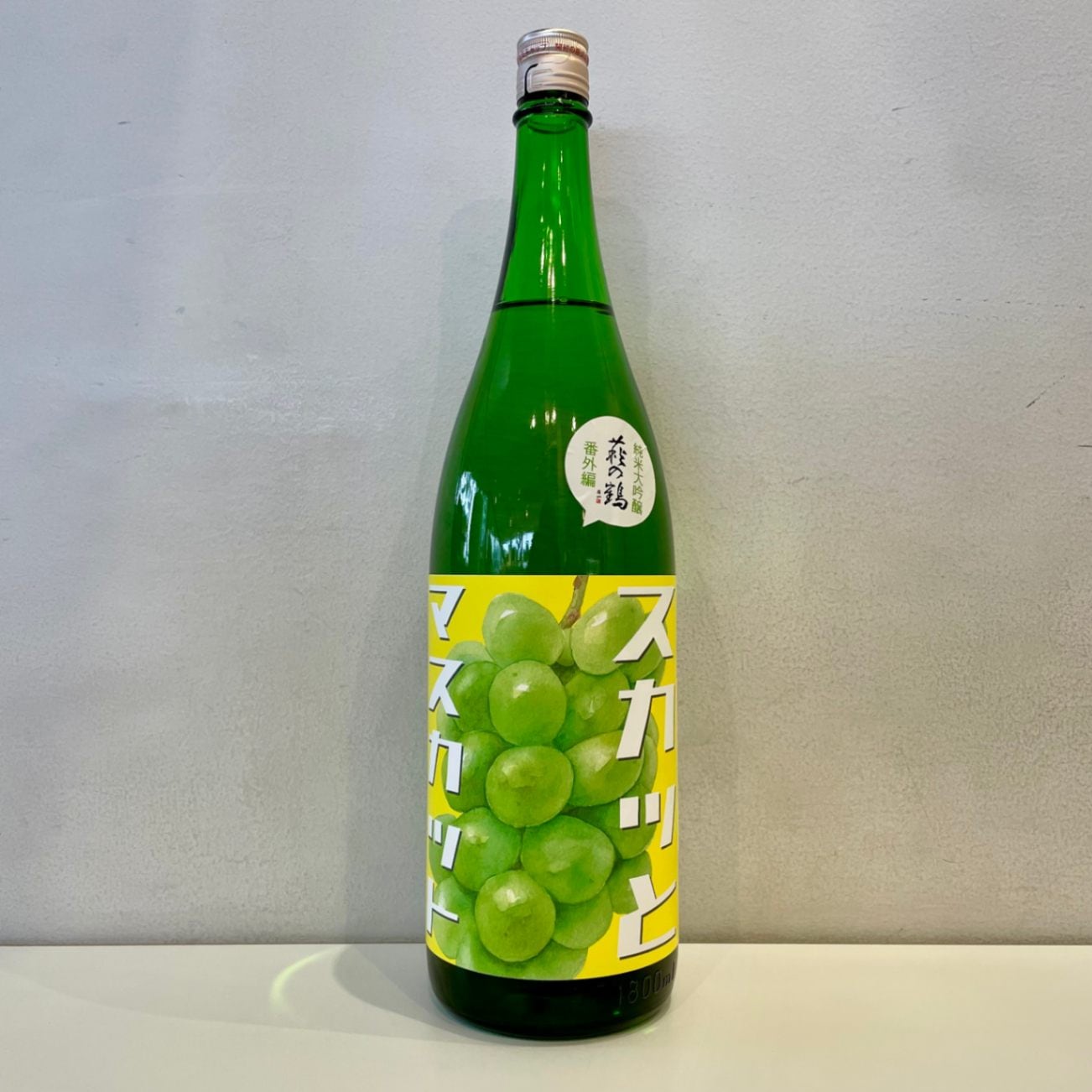 萩の鶴 くだもの スカッとマスカット 1800ml