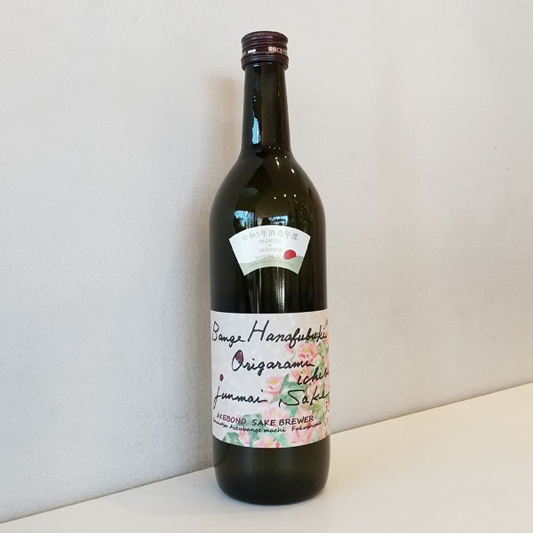 天明 坂下花吹雪 origarami ichibi 蔵椿 720ml