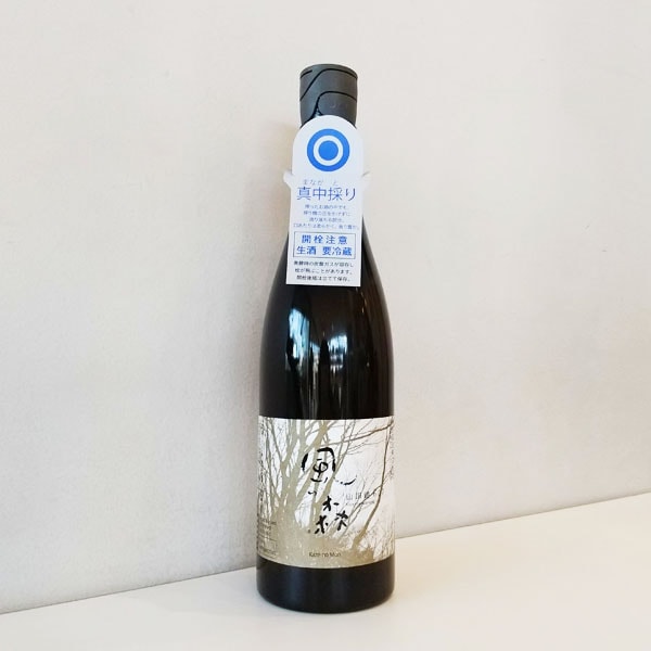 風の森 山田錦 607 Challenge Edition 真中採り 720ml 【要冷蔵】日本酒 お酒