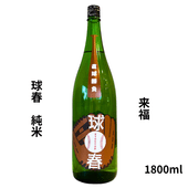 三郎丸蒸留所 玉兎(ぎょくと) 2023 エディション 700ml｜小野酒店