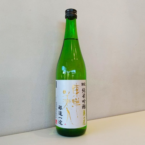 東洋美人 醇道一途 純米吟醸 亀の尾 生 720ml お酒