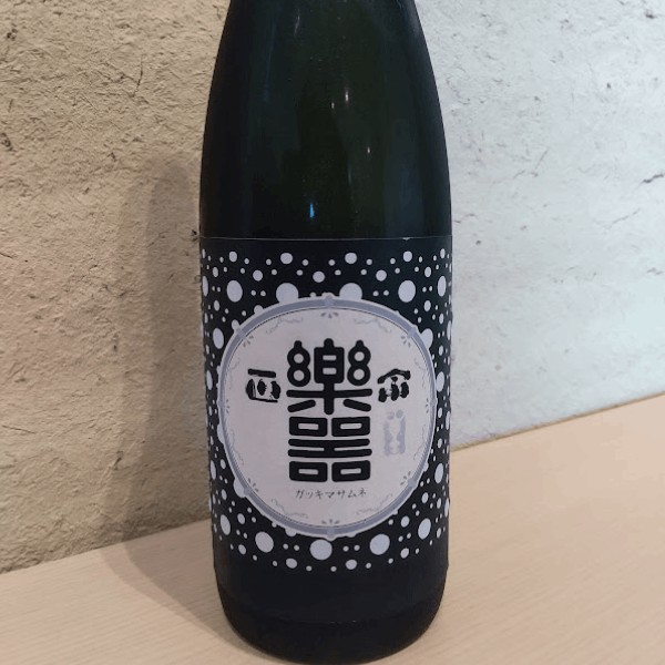 楽器正宗 黒鼓 中取り TYPE C 720ml お酒