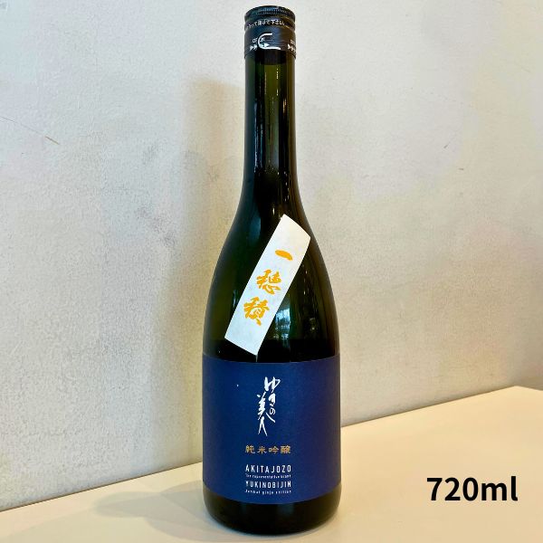 ゆきの美人 一穂積 純米吟醸 火入 720ml