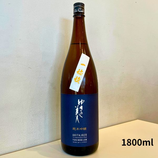 ゆきの美人 一穂積 純米吟醸 火入 1800ml｜小野酒店オンラインストア